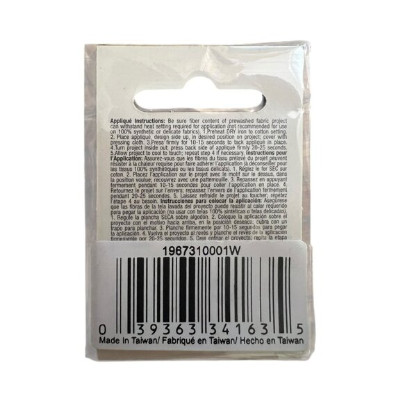 Simplicity Iron On Applique Patch Gray Cat With Butterfly 2 Inches Tall Embroide - Picture 2 of 2